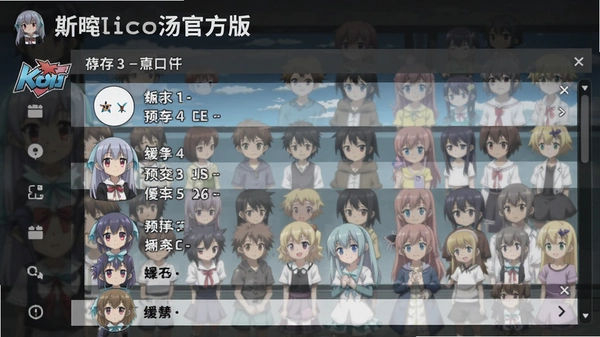 animeico�����ٷ��滺���б�Ԥ��ͼ