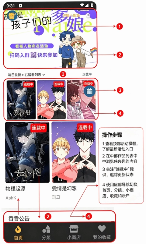 boylove下载最新版本1.2.2 boylove下载最新版本1.2.2