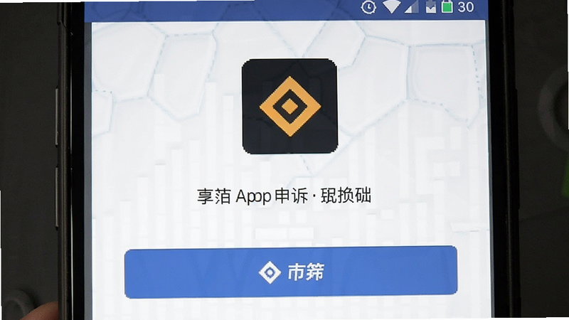 �Ұ�APP���߽����ͼԤ��ͼ