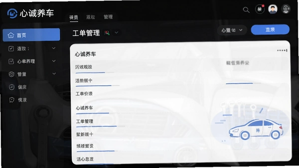 �ĳ������ŵ�湤����������