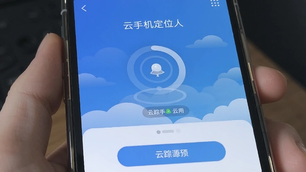 �����ֻ���λѰ��Ӧ��������Ԥ��ͼ