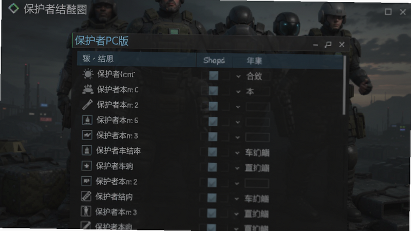 ������PC�����ɨ�����б�չʾԤ��ͼ