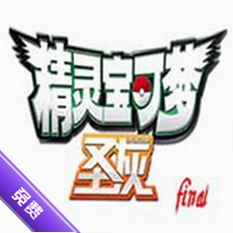 �ڴ�����ʥ�Һ���������v1.0���临��