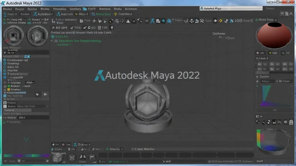 Autodesk Maya 2022����ɹ�����