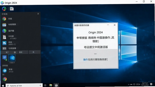 Origin 2024���ļ������������ͼ