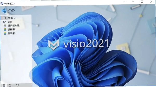 visio2021��װ����Ԥ��