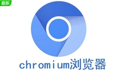 Chromium�������ݰ�v147.0.7720.0��ɫ��