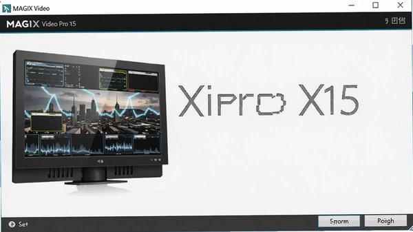 MAGIX Video Pro X15��װ�����ͼ