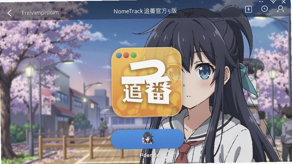 AnimeTrack׷���ٷ�������ͼ