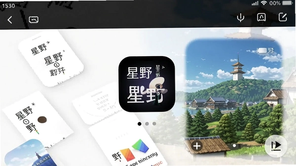��Ұapp��̬�㳡��ͼ
