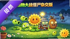 ֲ���ս��ʬ�ӽ��濨����ô�죿���ֱؿ���ʵ����Ϻ�