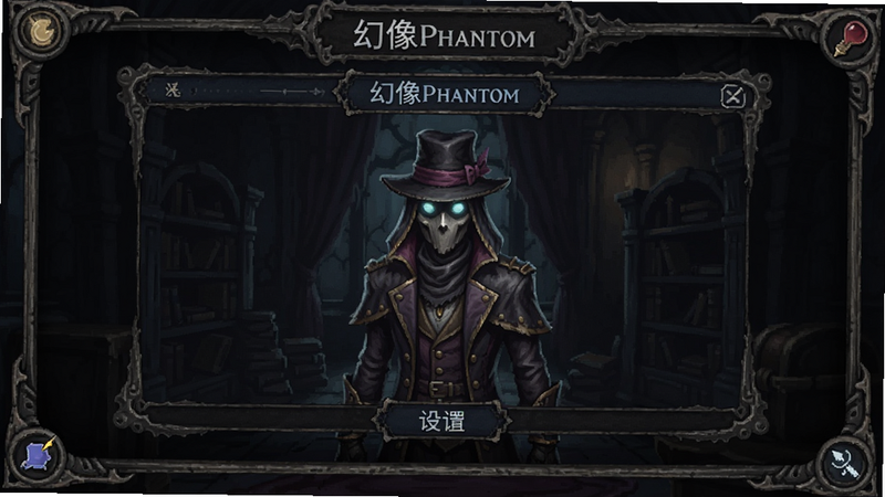 ����Phantom���ý����ͼ