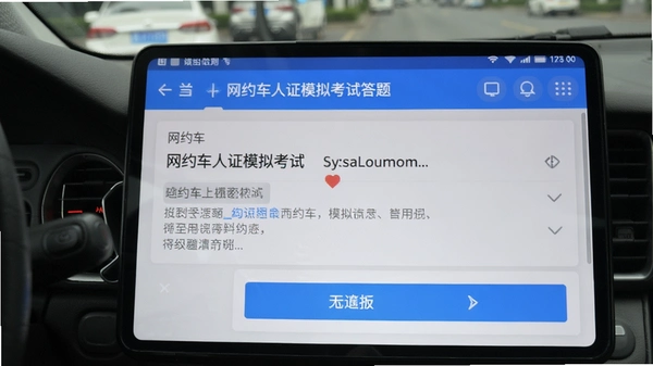 ��Լ����֤ģ�⿼�Դ������