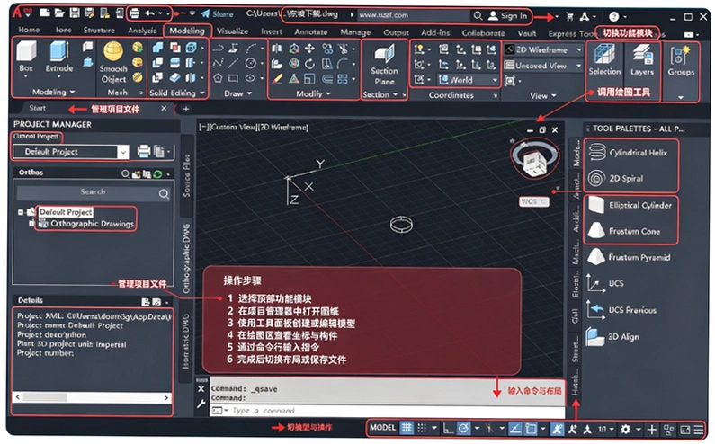 AutoCAD Plant 3D 2022�����ƽ��