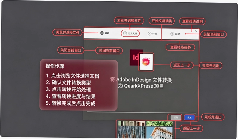 QuarkXPress 2026�����ƽ��