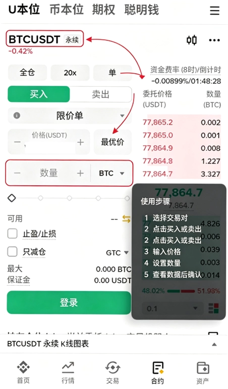 boitxex������App�ٷ�������