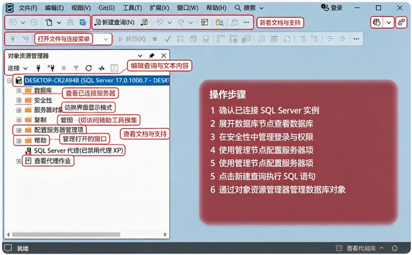 SQL Server 2025中文激活版 SQL Server 2025中文激活版