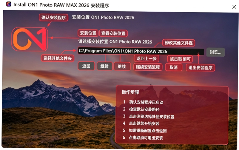ON1 Photo RAW MAX 2026���ļ����