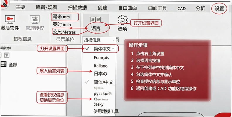 QuickSurfuce Pro 2026中文版 QuickSurfuce Pro 2026中文版