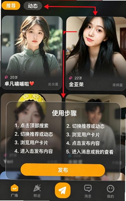 �����罻app�ٷ����ذ�׿��