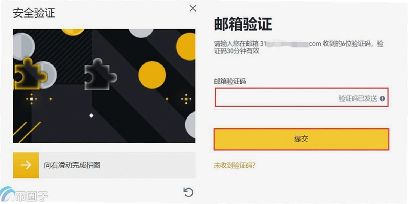 Binance�Ұ�ע��̳̣�������ַ����볣��������