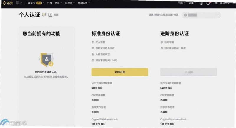 Binance�Ұ������̳̣�����ע�������볣��������