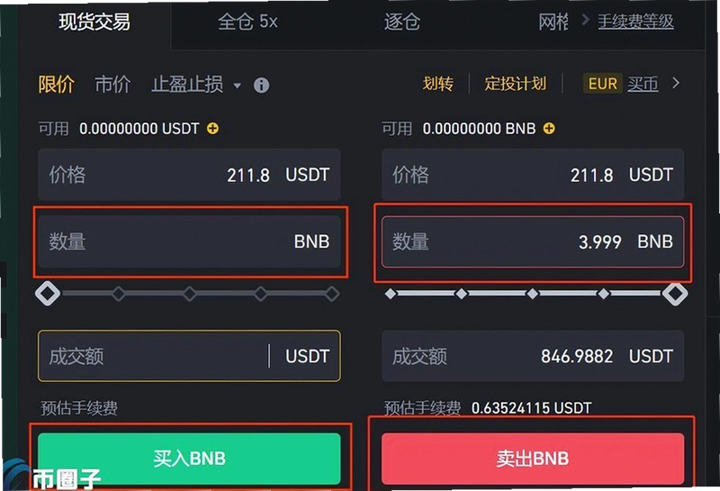 Binance�Ұ�ע��̳��뽻�׹��Գ���������