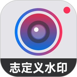 �Զ���ˮӡ���app���°�v4.8.0.6