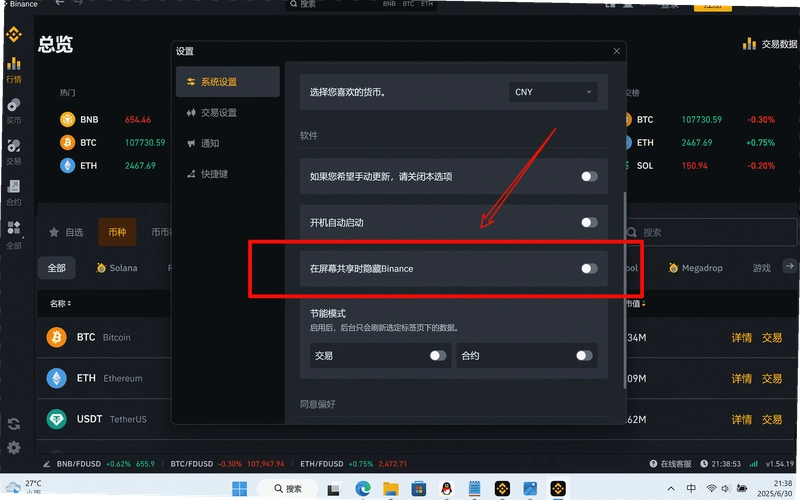 �Ұ�������ȫ��binance.com��¼�쳣���������վ����ָ��
