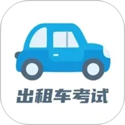 ���⳵���Ա���app�������°�v2.3.2