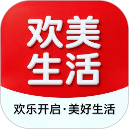 欢美生活app官方最新版下载v2.0.54