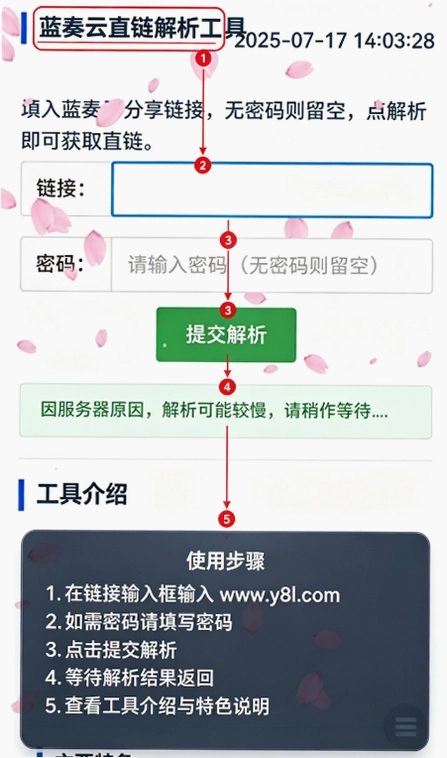 ���������ƽ������߰�׿��