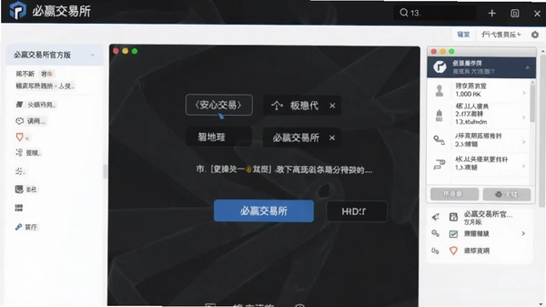 ��Ӯ�������ٷ�����������ͼ