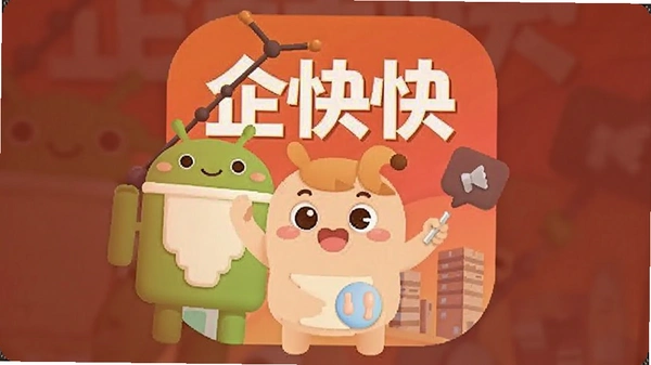 ����app��׿�����ذ�װ�̳�