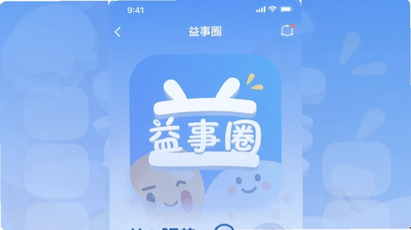 ����ȦAPP�����ͼ