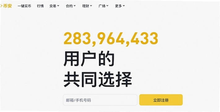 �Ұ�������ַ��ʲô������binance.com��¼��ڼ�������