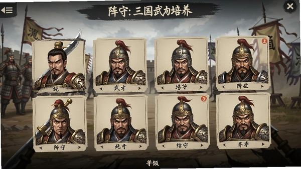 ���������佫��������