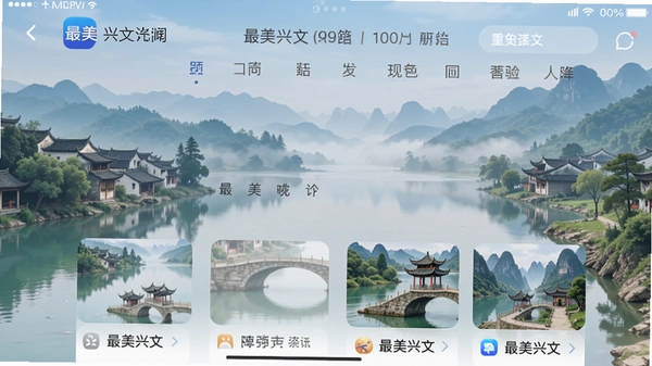 ��������app��Ѷҳ���ͼ
