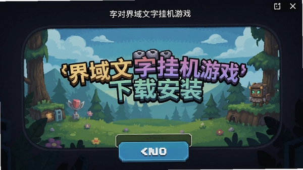 ���ֽ������ֹһ���Ϸ���ذ�װ����