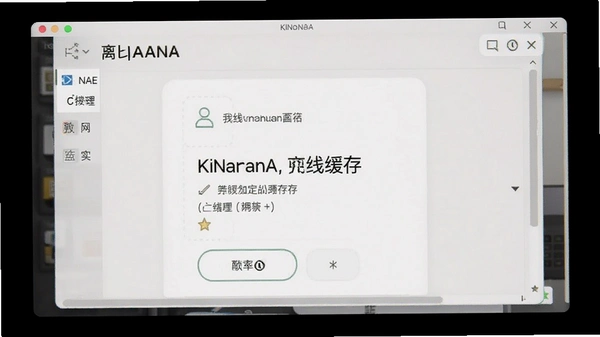 Kinohana���߻������