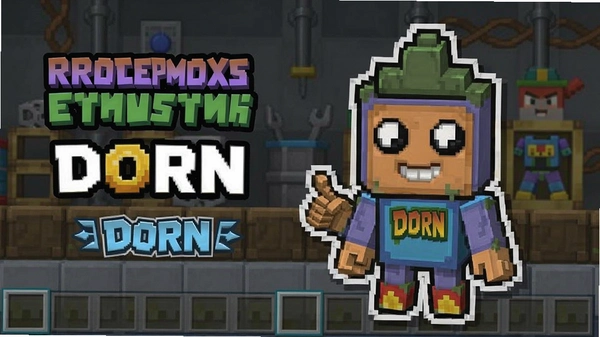 ������ӹ���Dorn��ɫ��������