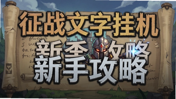 ������ս���ֹһ����ֹ���