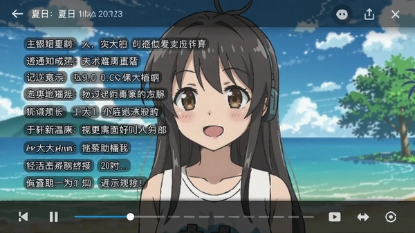 夏日动漫播放器弹幕播放界面截图