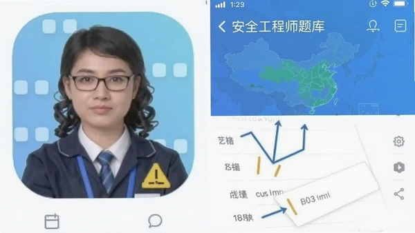 ��ȫ����ʦ���� app�����ͼ