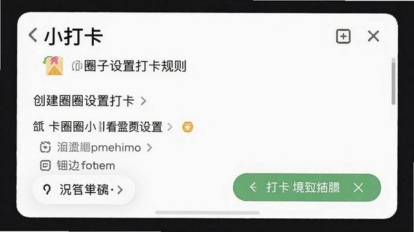 С�򿨴���Ȧ�����ô򿨹������Ԥ��ͼ