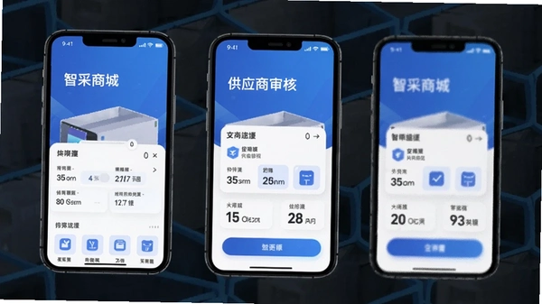 �ǲ��̳�APP��Ӧ���������