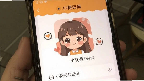 С��app�ǵ��ʽ����ͼ