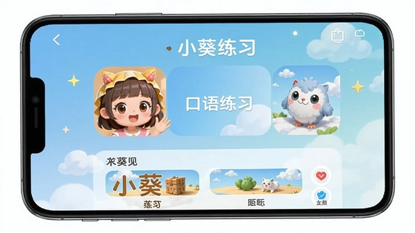 С��app������ϰ����Ԥ��ͼ