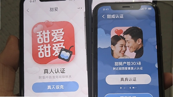 ������app������֤ҳ��