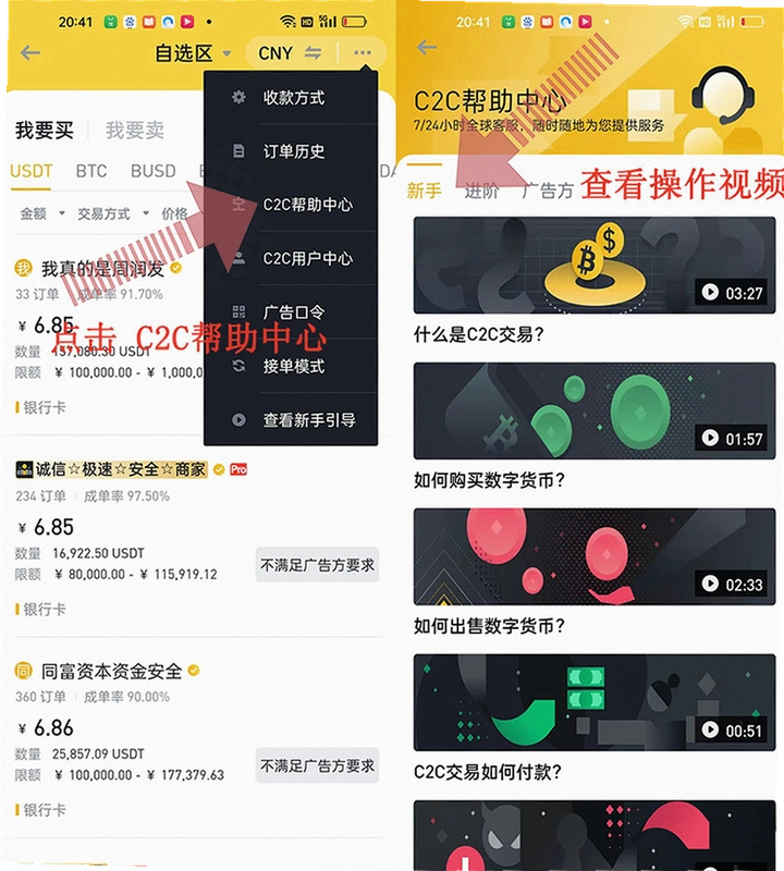 �Ұ�Binance������¼��ڼ��������ĳ���������
